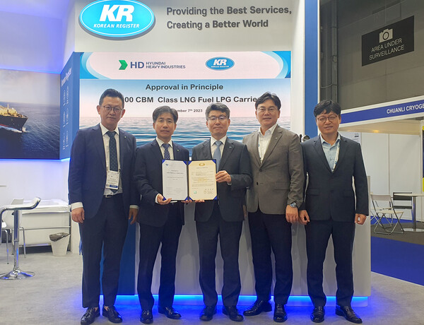 LNG 이중연료추진 대형 가스운반선(VLGC) 개념 승인 수여식 모습 / 한국선급 제공