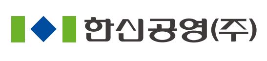 한신공영 CI. (사진=한신공영)