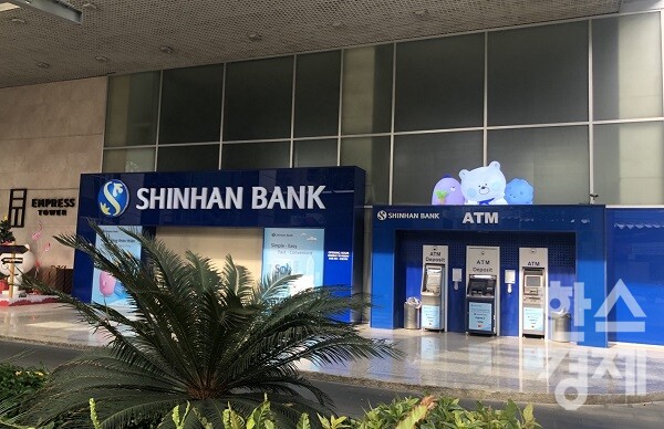 신한은행이 금융권 최대 화두로 꼽히는 디지털 전환을 통해 글로벌 부문 경쟁력을 강화하고 있다. 베트남 호찌민 지점 모습. /한스경제 DB