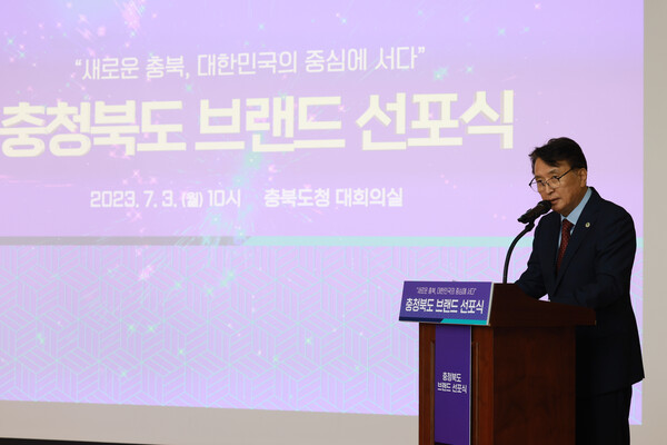 김영환 충북도지사. / 충북도 제공.