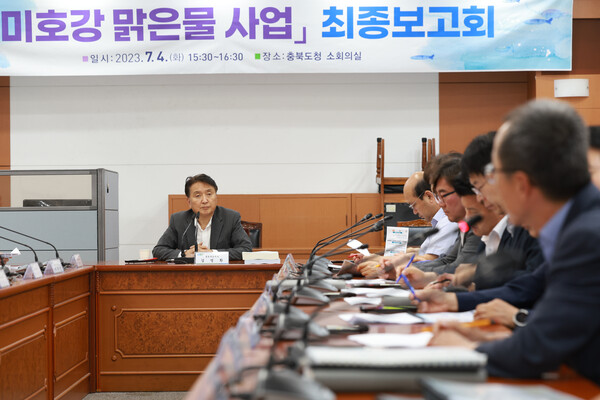 김 지사가 지난 7월에 열린 미호강 맑은 물 사업 최종보고회에 참석해 발언 중이다. / 도 제공.