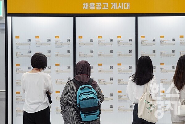 글로벌 경기침체의 지속과 고금리‧고환율, 중국발 경제위기 우려 등으로 기업심리가 위축되면서 올해 하반기 청년 취업시장도 어려울 것으로 보인다. / 한스DB
