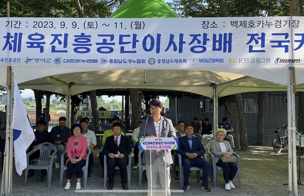 정찰락 경륜경정총괄본부 경륜경정사업본부장이 개회사를 하고 있다. /국민체육진흥공단 제공