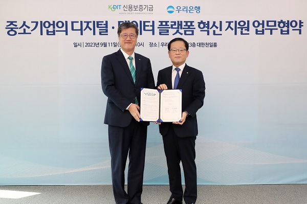 우리은행은 11일 서울시 중구 우리은행 본점에서 신용보증기금과 '중소기업의 디지털·데이터 플랫폼 혁신 지원을 위한 업무협약'을 체결했다. /우리은행 제공