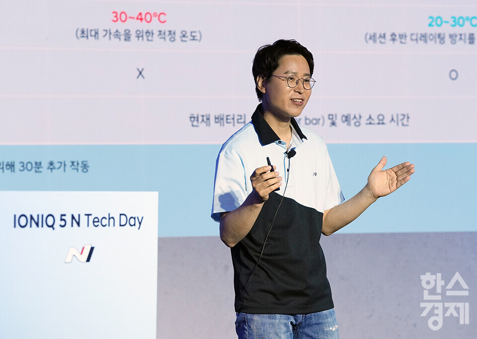 14일 오전 서울 마포구 레이어11스튜디오에서 현대자동차 '아이오닉 5 N' 테크 데이가 열리고 있다. 고성능차시험팀 김용재 책임연구원이 발표하고 있다. /최대성 기자 dpdaesung@sporbiz.co.kr 2023.09.14.
