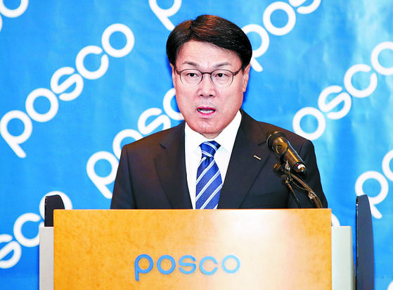 포스코 최정우 회장