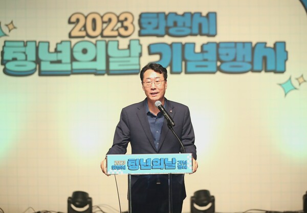 정명근 화성시장은 “앞으로도 청년층을 지원할 수 있는 다양하고 실효성 있는 방안 마련에 힘쓰겠다”고 말했다./ 화성시 제공