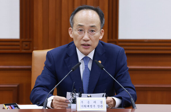 추경호 경제부총리 겸 기획재정부 장관이 18일 정부서울청사에서 열린 비상경제장관회의 겸 수출투자대책회의에 참석해 발언하고 있다. /연합뉴스