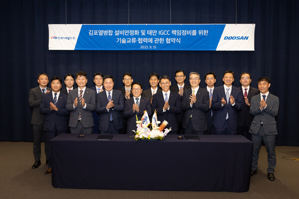 서부발전과 두산에너빌리티는 15일 분당두산타워에서 ‘김포열병합 설비 안정화 및 태안 석탄가스화복합발전(IGCC) 책임정비를 위한 기술교류 및 협력 업무협약’을 체결했다. 사진은 박형덕 서부발전 사장(앞줄 왼쪽 네 번째)과 정연인 두산에너빌리티 사장(다섯 번째)이 협약서 서명 후 기념촬영하는 모습.(한국서부발전 제공)