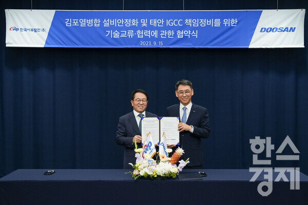 지난 15일 경기도 분당두산타워에서 열린 ‘김포열병합 설비안정화 및 태안 IGCC 책임정비를 위한 기술교류∙협력에 관한 양해각서’ 체결식에서 한국서부발전 박형덕 사장(왼쪽)과 두산에너빌리티 정연인 사장이 기념촬영을 하고 있다. / 두산그룹