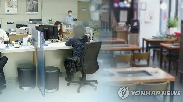 최근 은행권에서 횡령 등 금융사고가 끊이질 않고 있다. /연합뉴스