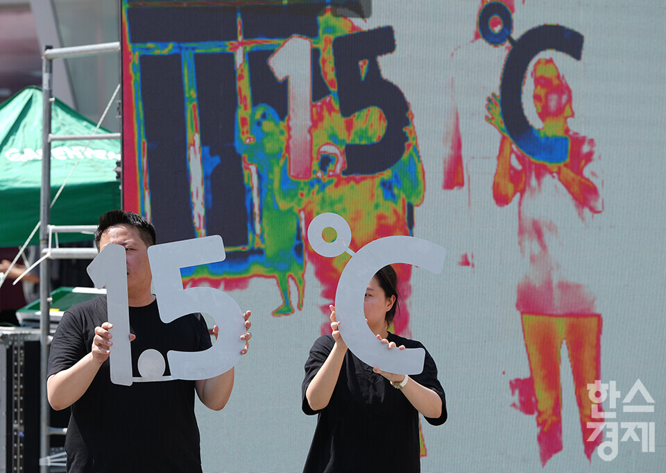 에너지의 날을 하루 앞둔 21일 오전 서울 신촌 스타광장에서 환경단체 그린피스 회원들이 '화석연료 퇴출 촉구 열화상카메라 퍼포먼스'를 선보이고 있다. 이들은 기후위기 대응을 위한 온실가스 감축 및 에너지 전환의 필요성을 강조했다.  /최대성 기자 dpdaesung@sporbiz.co.kr 2023.08.21.