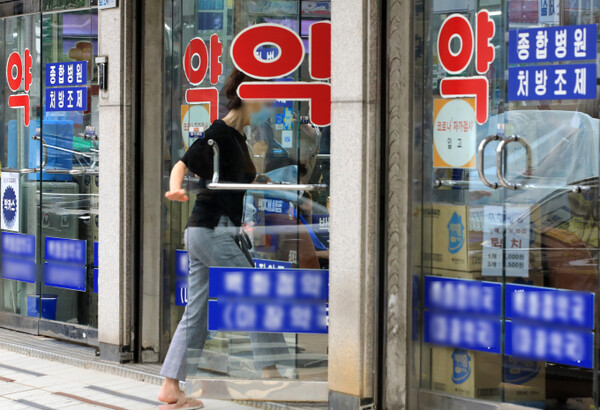 서울시내 약국. /연합뉴스