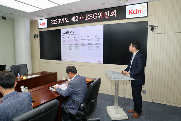 2023년 ESG경영전략 롤링경과 발표 모습./한전KDN 제공