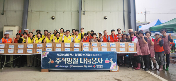 서부발전이 20일 충남 태안군청에서 에코파워텍, 고려엔지니어링, 티앨씨, 뉴토크코리아, 엘파워텍, 에이비에스 등 6개 협력기업과 지역 취약계층을 위한 반찬 만들기 봉사활동을 진행했다./한국서부발전 제공