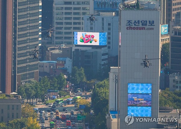 제75주년 국군의 날 기념 도심 퍼레이드를 나흘 앞둔 지난 22일 오후 서울 광화문 상공에서 육군 아파치 헬리콥터가 축하비행 리허설을 하고 있다. /연합뉴스