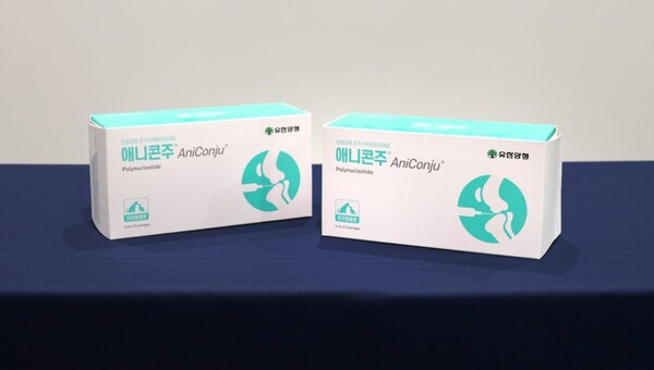 동물용 의료기기 ‘애니콘주’. /유한양행 제공