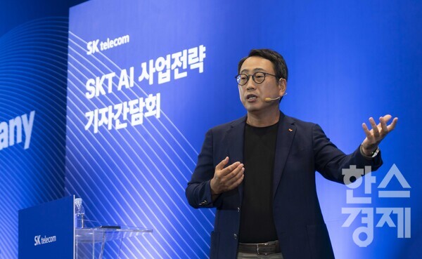 SKT 유영상 대표가 26일 SK T타워 수펙스홀에서 열린 ‘SKT AI 사업전략 기자간담회’에서 키노트를 발표하고 있다. / SK텔레콤