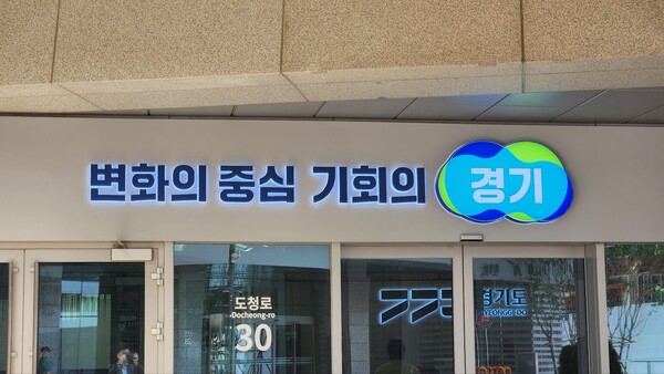 경기도해양수산자원연구소가 경기바다와 수산물에 대한 방사능 검사를 실시한 결과 후쿠시마 오염수 방류 전과 크게 변화가 없는 것으로 나타났다./ 김두일 기자