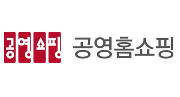 공영홈쇼핑 CI./ 