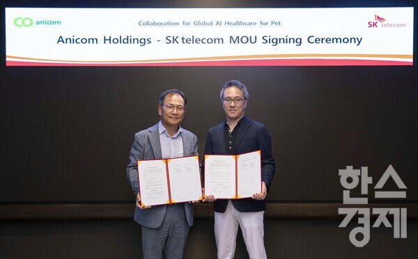 SKT 하민용 CDO(왼쪽)와 일본 애니콤 홀딩스 코모리 노부아키(Komori Nobuaki) 회장(오른쪽)이 업무협약을 체결하고 기념촬영을 하고 있다. / SK텔레콤