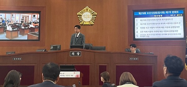 지난달 13일 무기한 정회 이후 20일 만에 열린 오산시의회 제239회 임시회가 개회 10여분 만에 또다시 정회됐다./ 김두일 기자