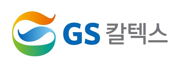 GS칼텍스가 포스코, 에이치라인해운과 함께 '바이오선박유'(Bio Marine Fuel)를 활용한 해운분야 탄소 감축에 나선다. / GS칼텍스