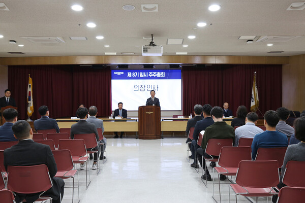 일동제약 제8기 임시주주총회. /일동제약 제공