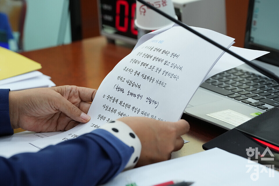 6일 오전 국회 여성가족위원회에서 김행 여성가족부 장관 후보자 인사청문회가 열리고 있다. 김 후보자가 속개 예정 시간 후에도 돌아오지 않은 상황에서 권인숙 위원장이 '후보자는 소재 파악이 안됩니다'라고 적힌 회의 진행문을 읽고 있다.  /최대성 기자 dpdaesung@sporbiz.co.kr 2023.10.06.