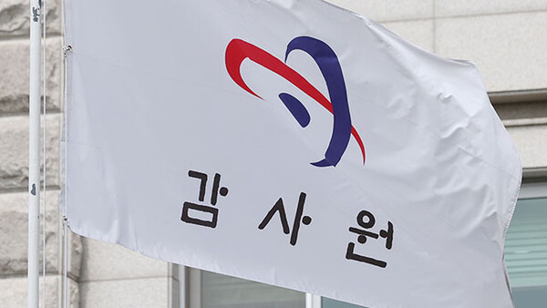 감사원. / 연합뉴스. 