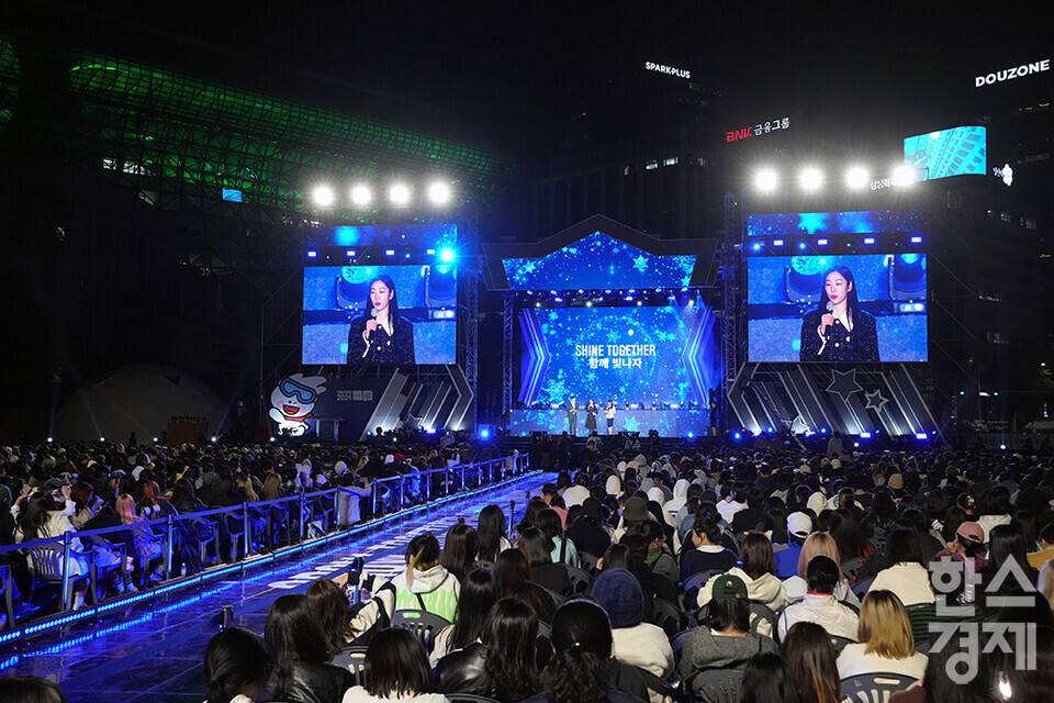 김연아가 11일 오후 서울 중구 서울광장에서 열린 2023 강원 동계청소년올림픽대회 G-100 기념 행사에 참석해 올림픽 캐치프라이즈 'Shine Together(함께 빛나자)'를 소개하고 있다. /최대성 기자 dpdaesung@sporbiz.co.kr 2023.10.11.