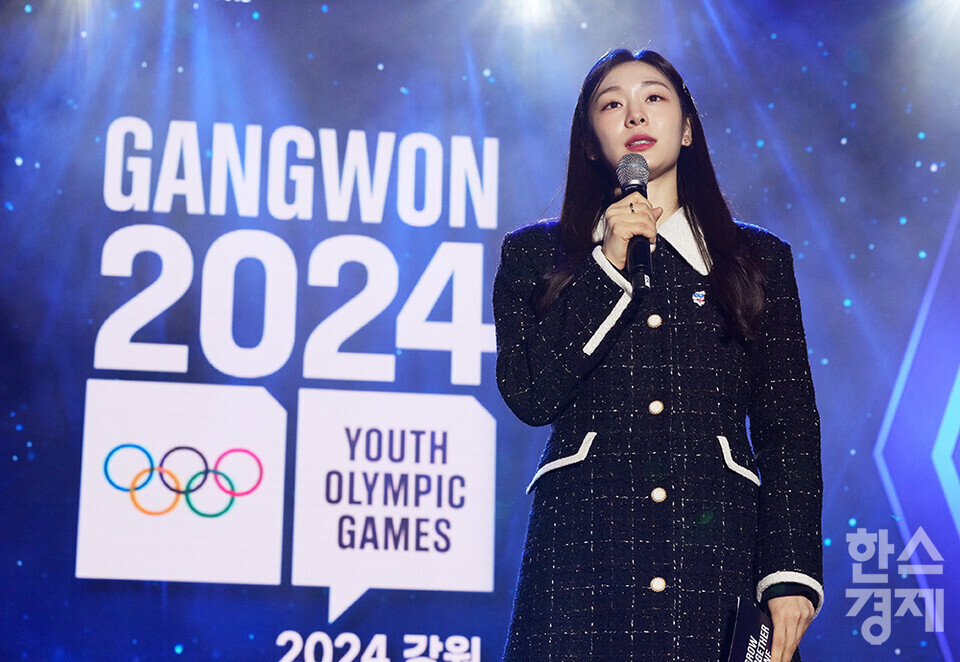 김연아가 11일 오후 서울 중구 서울광장에서 열린 2023 강원 동계청소년올림픽대회 G-100 기념 행사에 참석해 올림픽 캐치프라이즈 'Shine Together(함께 빛나자)'를 소개하고 있다. /최대성 기자 dpdaesung@sporbiz.co.kr 2023.10.11.