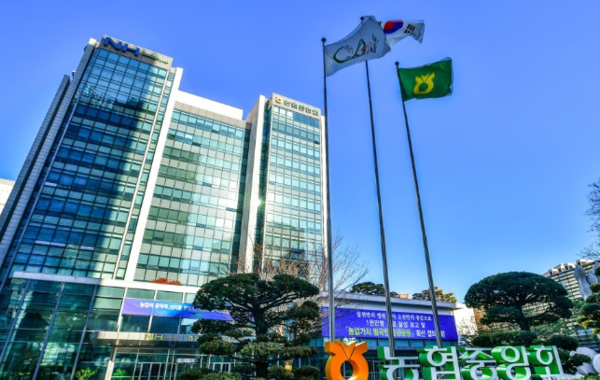 농협중앙회 본관./ 농협중앙회 