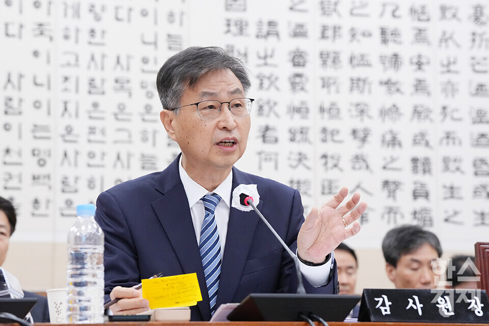 최재해 감사원장이 13일 서울 여의도 국회에서 열린 법제사법위원회 국정감사에서 발언하고 있다. /최대성 기자 dpdaesung@sporbiz.co.kr 2023.10.13.