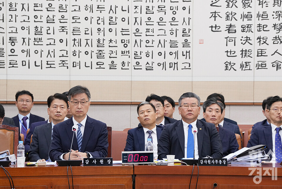 유병호 감사원사무총장과 최재해 감사원장이 13일 서울 여의도 국회에서 열린 법제사법위원회 국정감사에 출석하고 있다. /최대성 기자 dpdaesung@sporbiz.co.kr 2023.10.13.