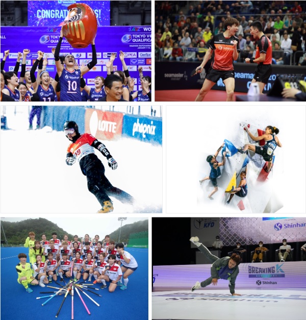 신한금융그룹은 국내에서 스포츠 스폰서십이 생소했던 1980년대 초부터 스포츠와 인연을 맺고 지원을 아끼지 않았다. /신한금융그룹 제공