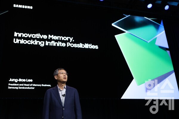 20일(현지시간) 미국 실리콘밸리에서 열린 '삼성 메모리 테크 데이 2023'에서 메모리사업부 이정배 사장이 발표를 하고 있다. / 삼성전자