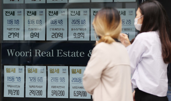한 공인중개사무소. (사진=연합뉴스)