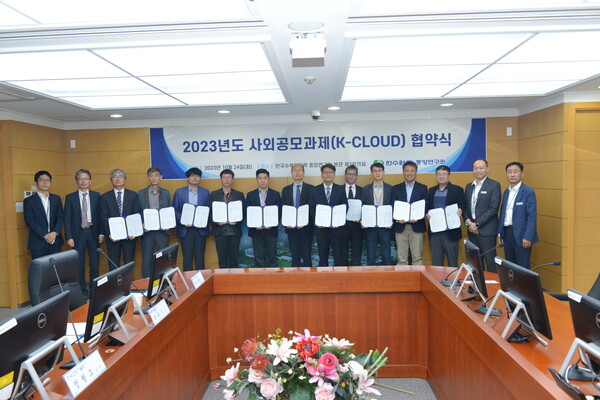 한수원이 2023년도 사외공모과제 협약식을 24일 한수원 중앙연구원에서 개최했다./한국수력원자력