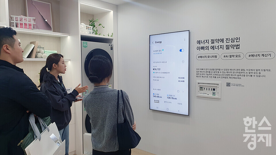 산업통상자원부가 주최하고 한국전자정보통신산업진흥회(KEA)가 주관하는 국내 최대 전자·IT산업 전시회인 한국전자전(KES 2023)이 24일 서울 삼성동 코엑스에서 열리고 있다. 참관객들이 삼성전자의 부스에서 스마트싱스의 에너지솔루션 기능에 대한 설명을 듣고 있다. /최대성 기자 dpdaesung@sporbiz.co.kr 2023.10.24.