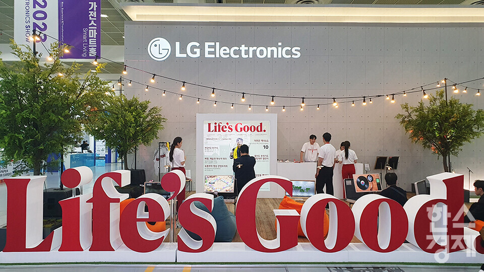 산업통상자원부가 주최하고 한국전자정보통신산업진흥회(KEA)가 주관하는 국내 최대 전자·IT산업 전시회인 한국전자전(KES 2023)이 24일 서울 삼성동 코엑스에서 열리고 있다. 참관객들이 LG전자 부스에서 이벤트에 참여하고 있다. /최대성 기자 dpdaesung@sporbiz.co.kr 2023.10.24.