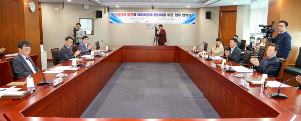 가명정보데이터결합 업무협약식이 진행되고 있다./한전KDN