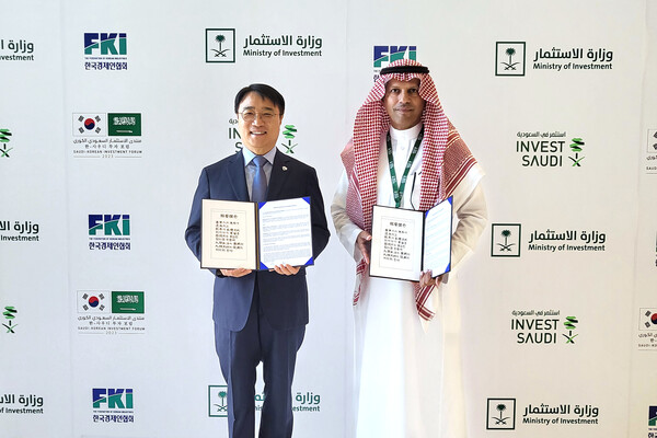 코오롱글로벌-마스코 업무협약식. (사진=코오롱글로벌)