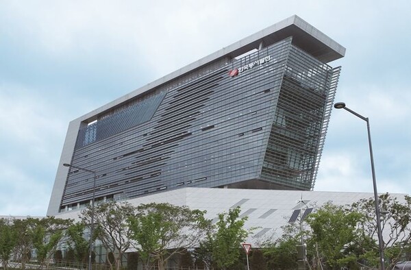 동서발전 본사 전경.