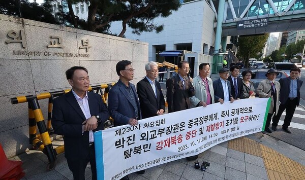 한 인권단체가 중국 탈북민 강제북송 중단 요구 촉구하는 북인권단체