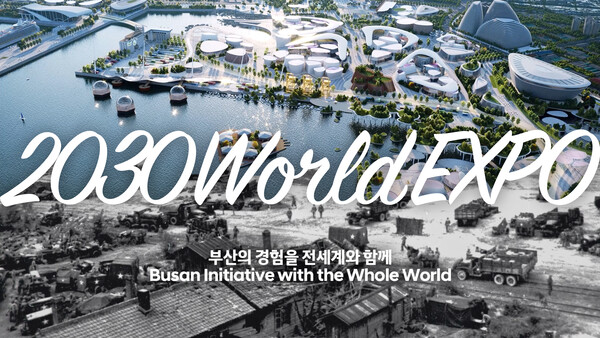 현대차그룹의 부산세계박람회 유치 홍보 영상 '부산의 경험을 전세계와 함께(Busan Initiative with the Whole World)' 편의 메인 화면 / 현대자동차 제공