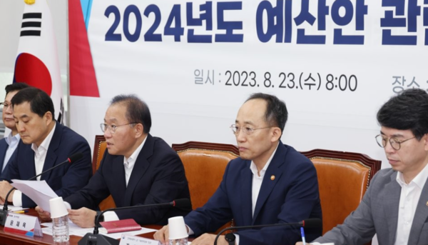 23일 국회에서 열린 2024년도 예산안 관련 당정협의회에서 발언하고 있는 윤재옥 국민의힘 원내대표./ 연합뉴스 