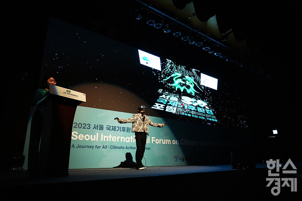 31일 오후 서울시청 다목적홀에서 2023서울국제기후환경포럼이 열리고 있다. 식전 공연으로 메타버스 드로잉 퍼포먼스가 선보이고 있다. 이날 포럼에는 오세훈 서울시장, 이준이 부산대 교수, 던 엘리자베스 베넷 주한뉴질랜드 대사, 델와르 호세인 주한방글라데시 대사 등이 참석했다. /최대성 기자 dpdaesung@sporbiz.co.kr 2023.10.31.