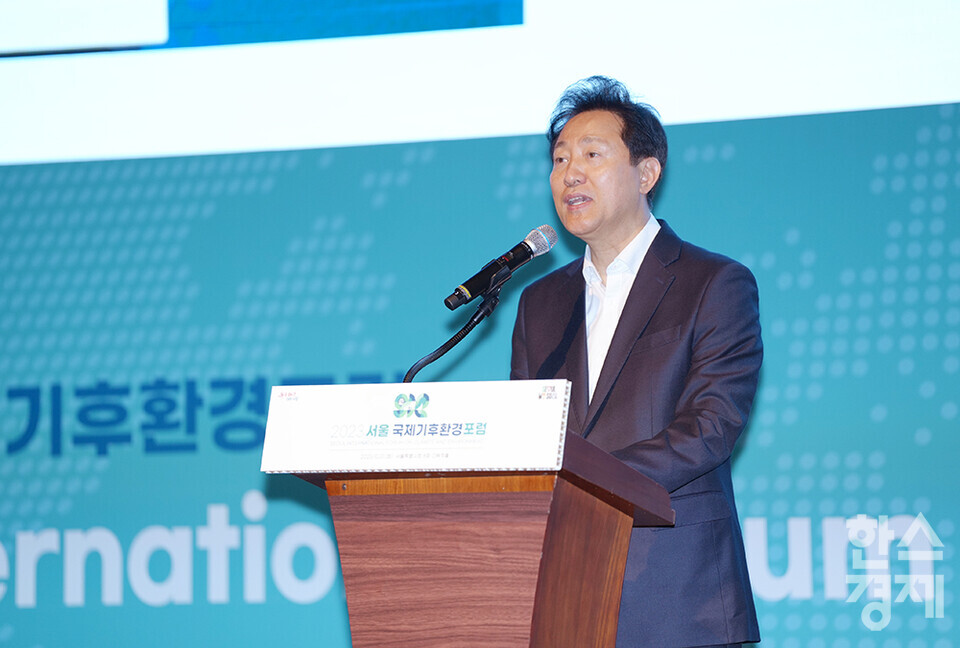 오세훈 서울시장이 31일 오후 서울시청 다목적홀에서 열린 2023서울국제기후환경포럼에 참석해 환영사를 하고 있다. /최대성 기자 dpdaesung@sporbiz.co.kr 2023.10.31.