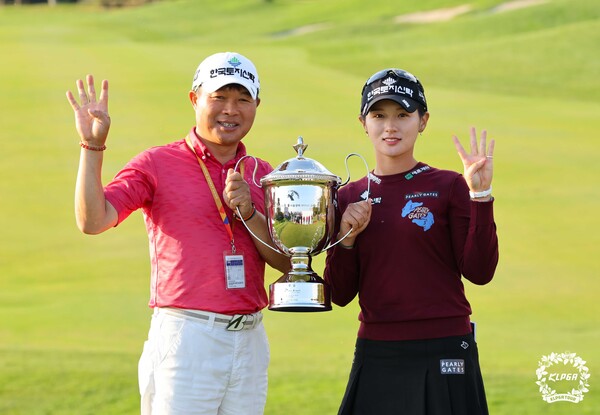 캐디인 아버지 박세수 씨와 박현경(오른쪽). /KLPGA 제공